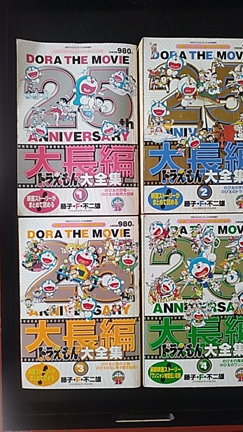 46103□コロコロコミック 1995年 9月号平成7年 ミニ四駆 ボンバーマン