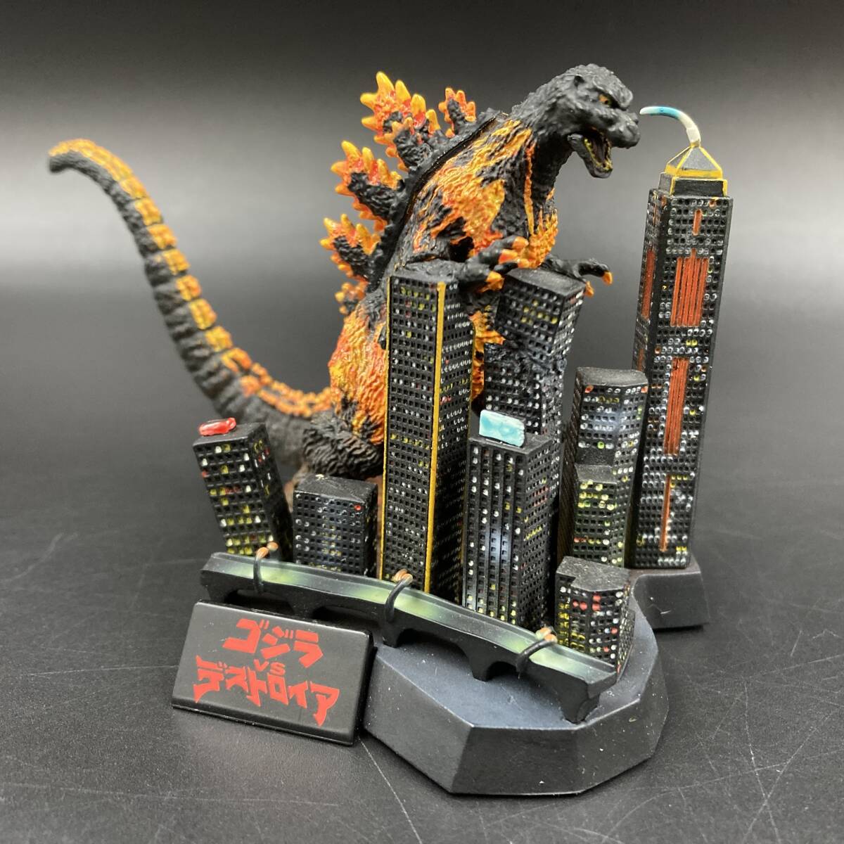 BANDAI/バンダイ 2004年製 酒井ゆうじプロデュース ゴジラ全集 ゴジラ