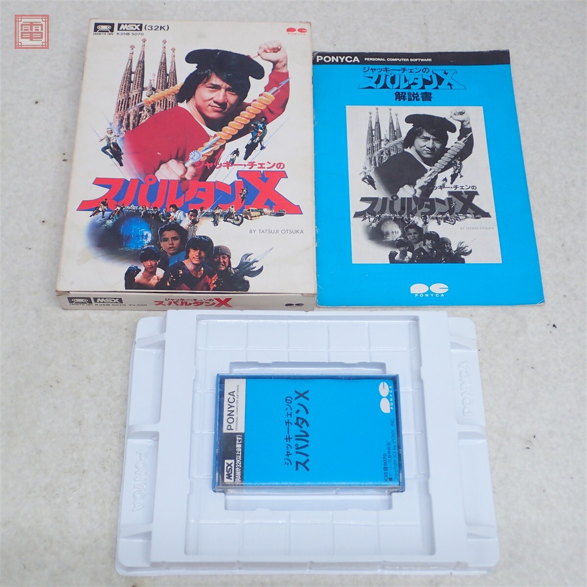 中古】ジャッキー・チェン「スパルタンX」究極版2枚組カナダ製Blu-ray