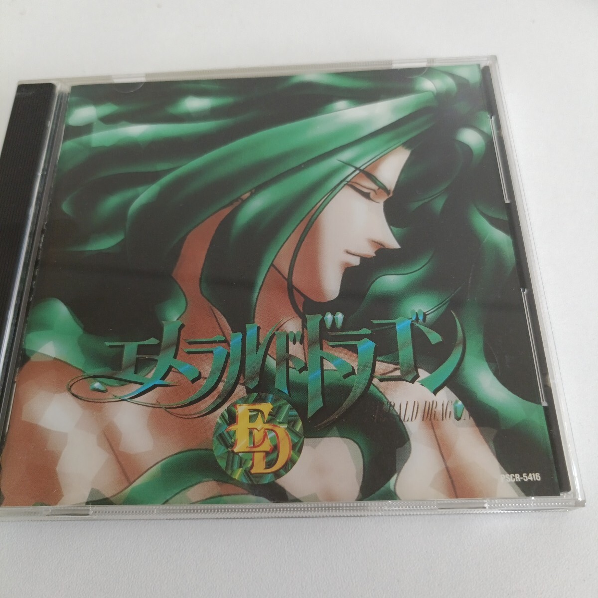 FM TOWNS用ソフト EMERALD DRAGON エメラルドドラゴン PCソフト 【動作