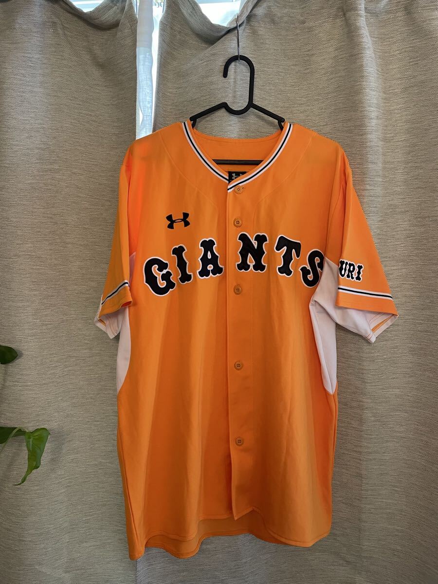 巨人 読売ジャイアンツ レプリカユニフォーム 上下セット アンダー