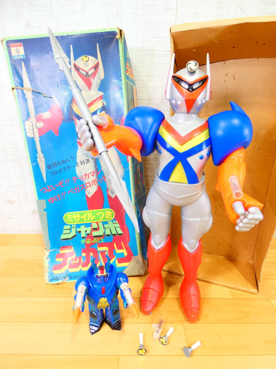 ⑪当時物 超合金 宇宙の騎士 テッカマン ぺガスロボット ウルトラ合金