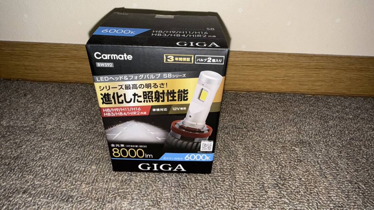 PIAA LED フォグバルブ ホワイト D-326 H8/H11/H16の落札情報詳細