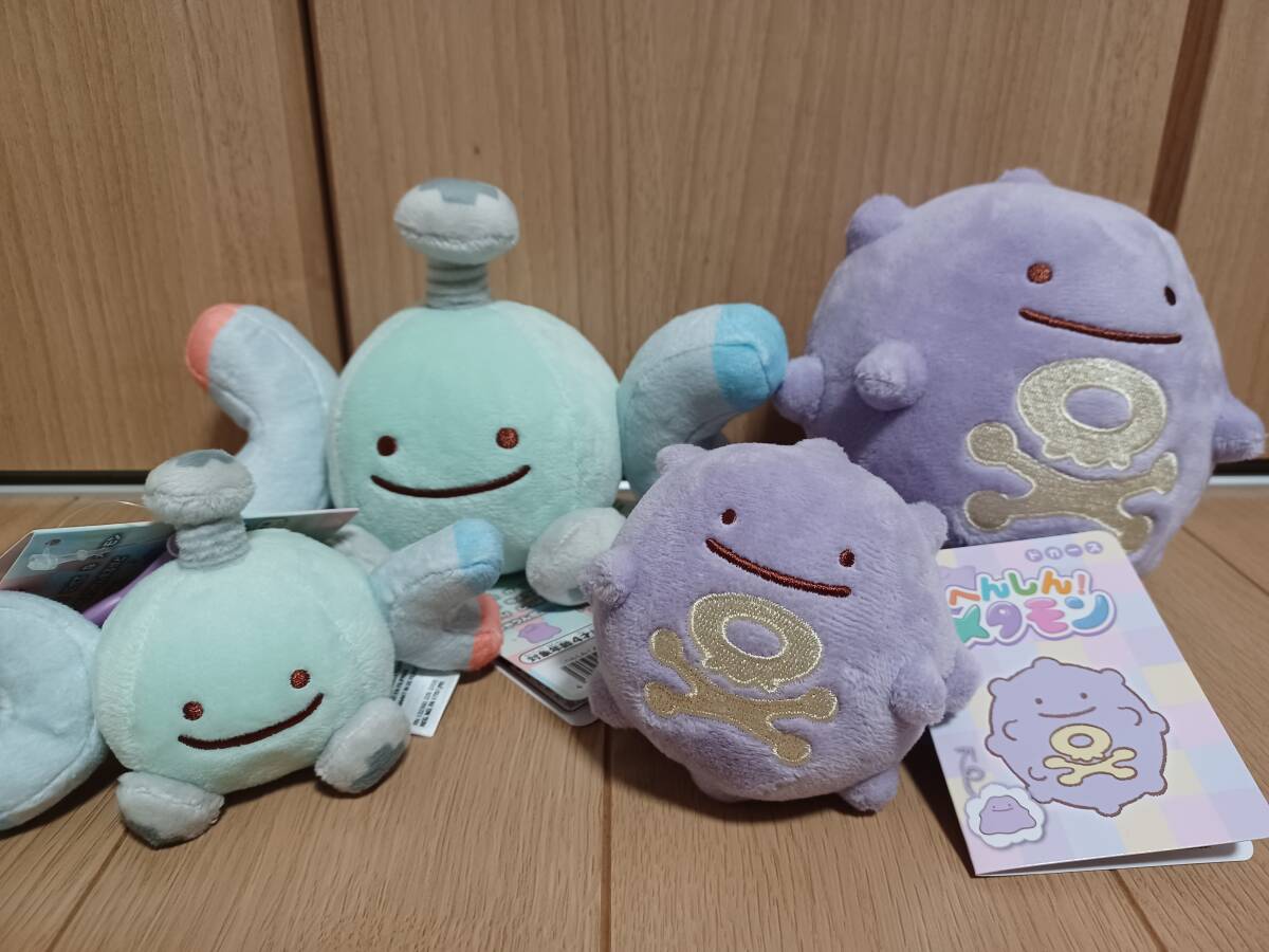 新品】へんしん！メタモン ドガース ぬいぐるみ タグ付きの落札情報