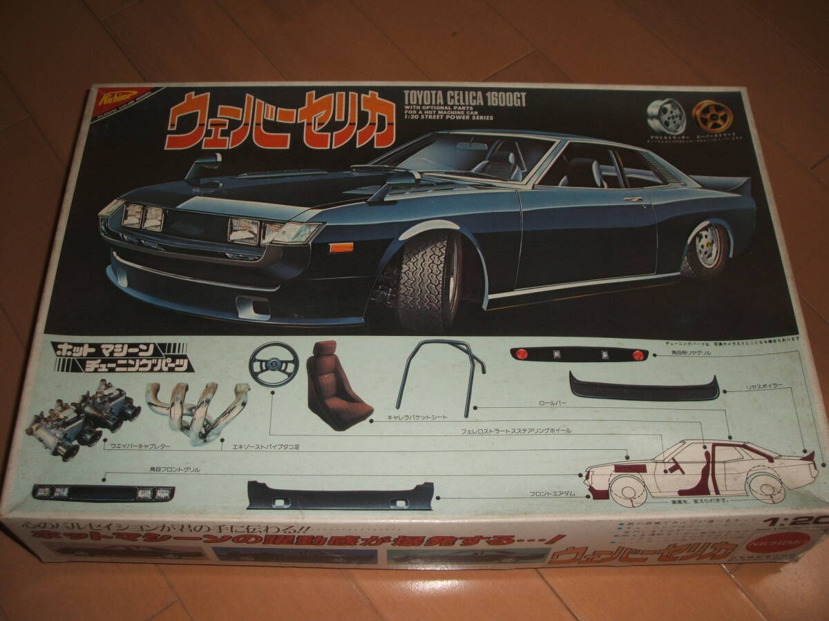 全体的に状態が悪い】ニチモ 1/20 日産 スカイライン ケンメリ GT-X