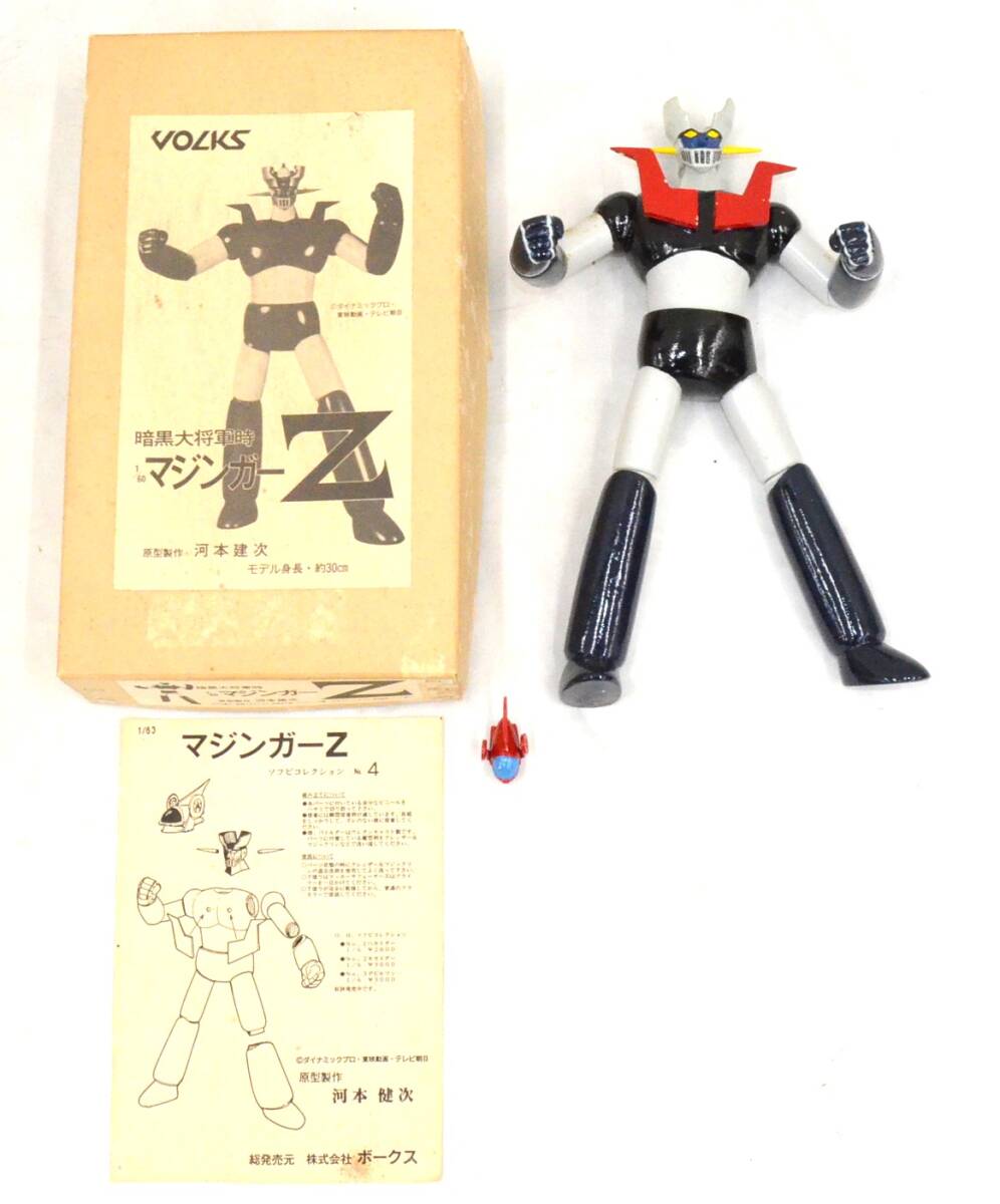 触覚欠品 ボークス 原作版30cm シレーヌ レジンキャストキット 未組立