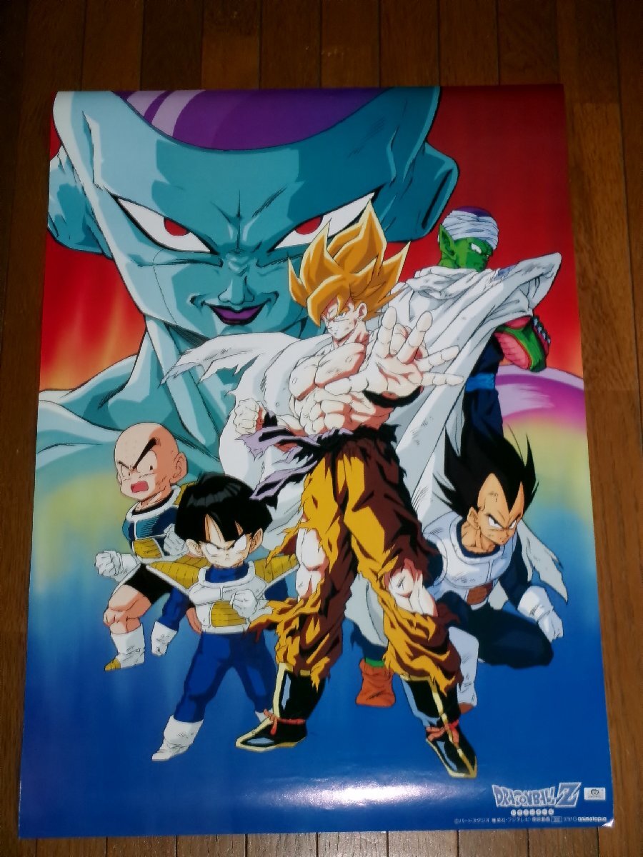 ドラゴンボールZ B5 下敷き 3枚セット 当時物 animetopia ショウワ
