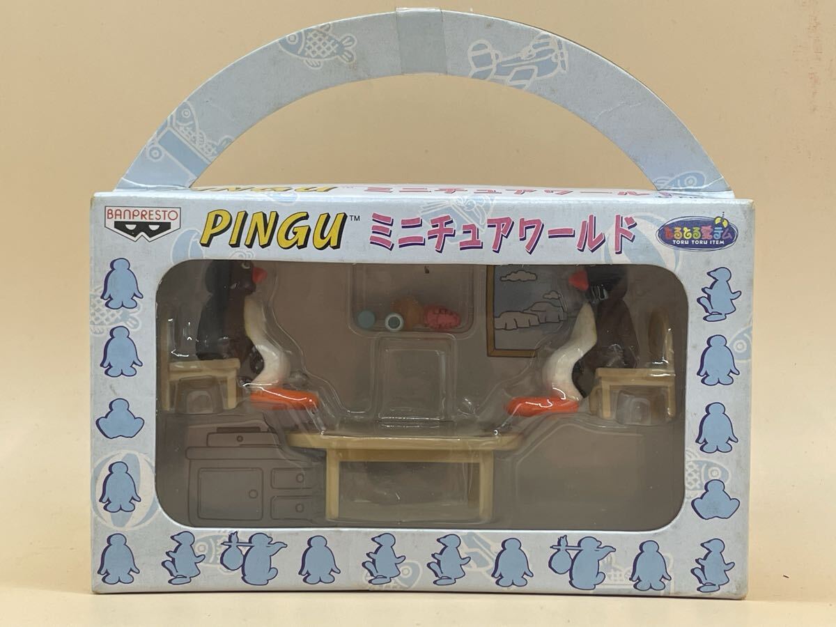 ☆レア？1993年当時物 PINGU ピングー家族のソフビ製フィギュア5体