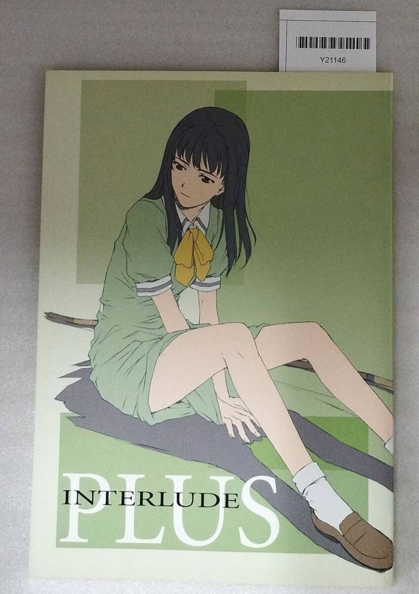 インタールード デジタルアートボード 堀部秀郎 インタールード デジタルアートボード 堀部秀郎 インタールード