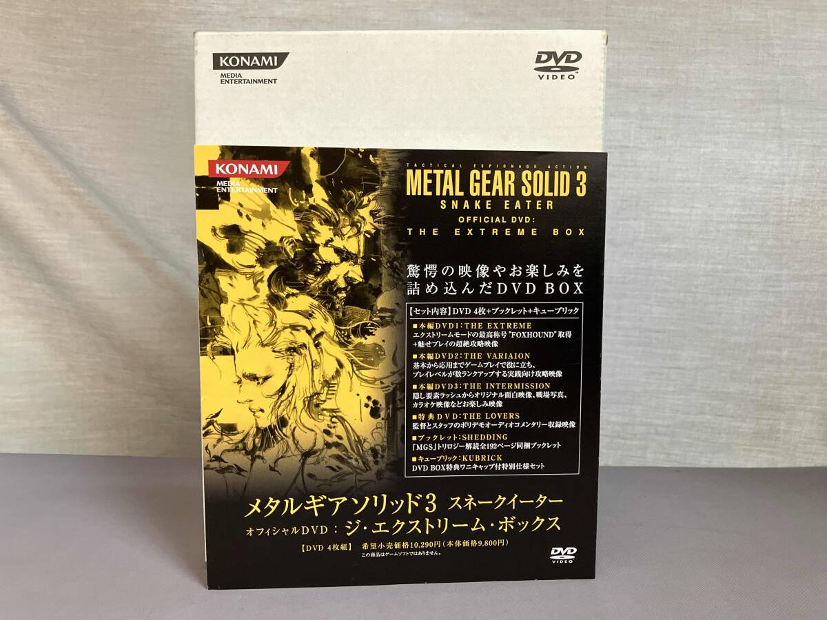 KONAMI】ケロタン ソフビ 貯金箱 メタルギアソリッド3 スネーク
