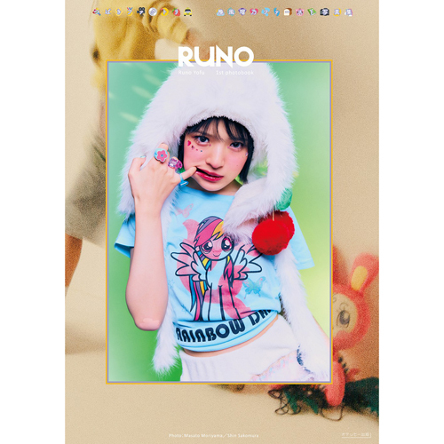 新品】☆つばきファクトリー 小片リサ ファースト写真集 『オレンジの