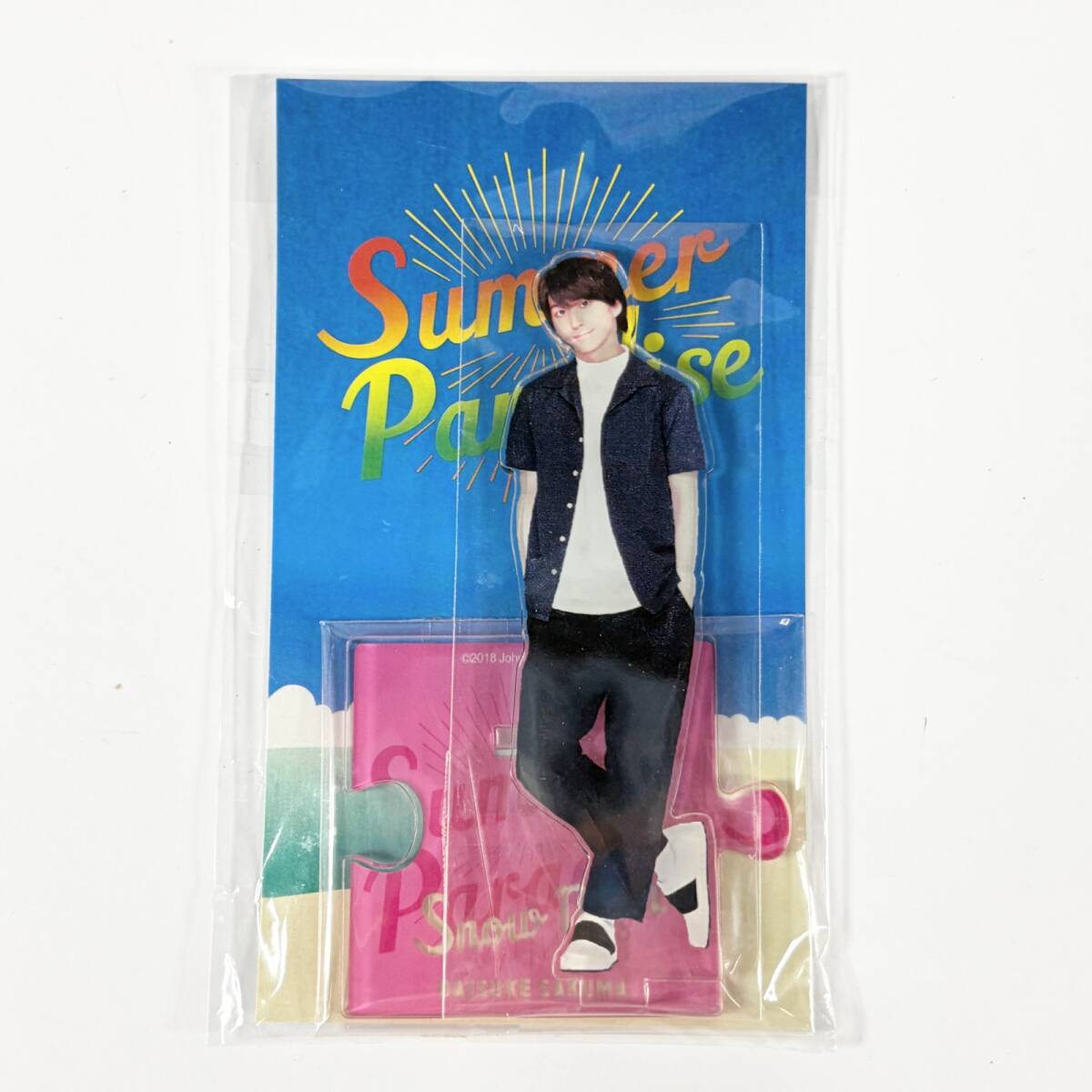 新品】サマパラ SummerParadise 2019 グッズ セット SnowMan 深澤辰哉