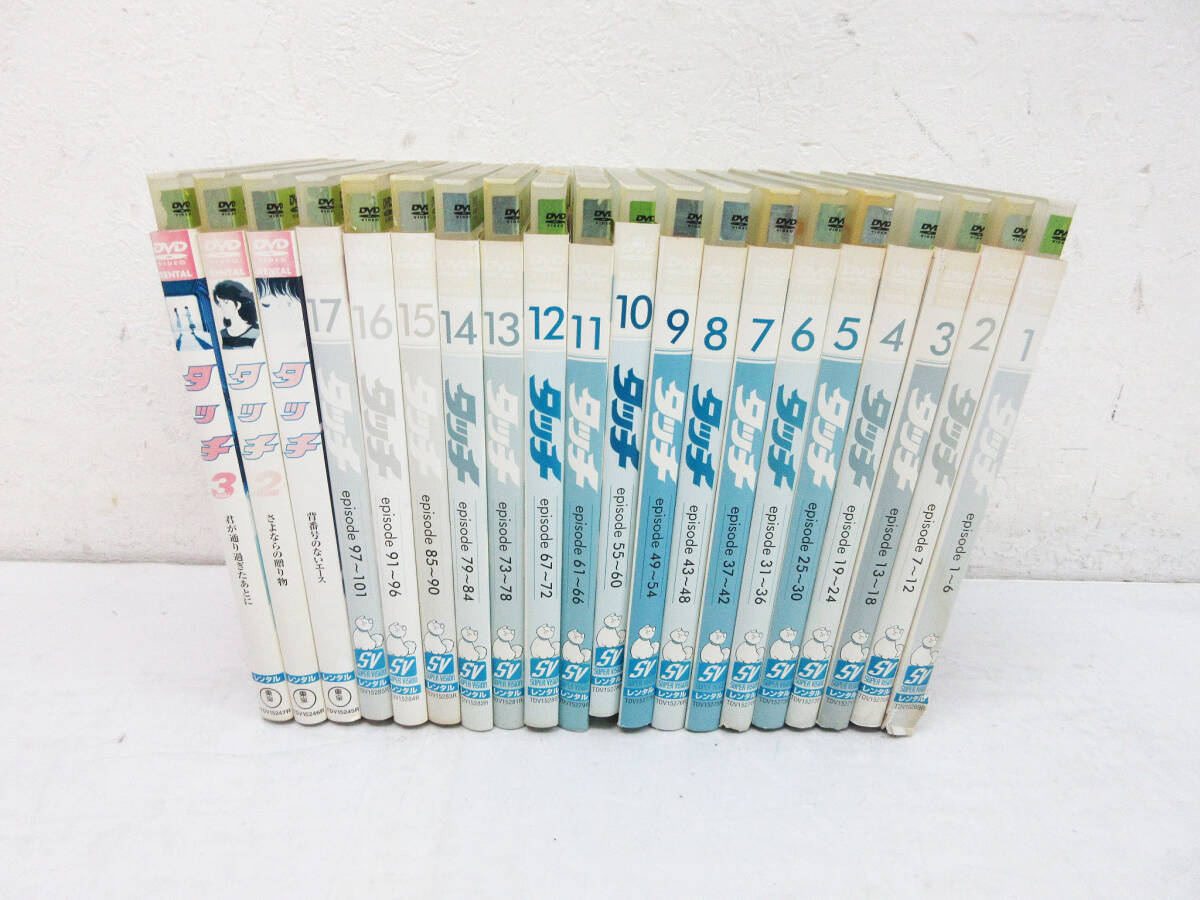 展示品 美品 希少 タッチ 上杉達也 野球 あだち充 複製原画の落札情報