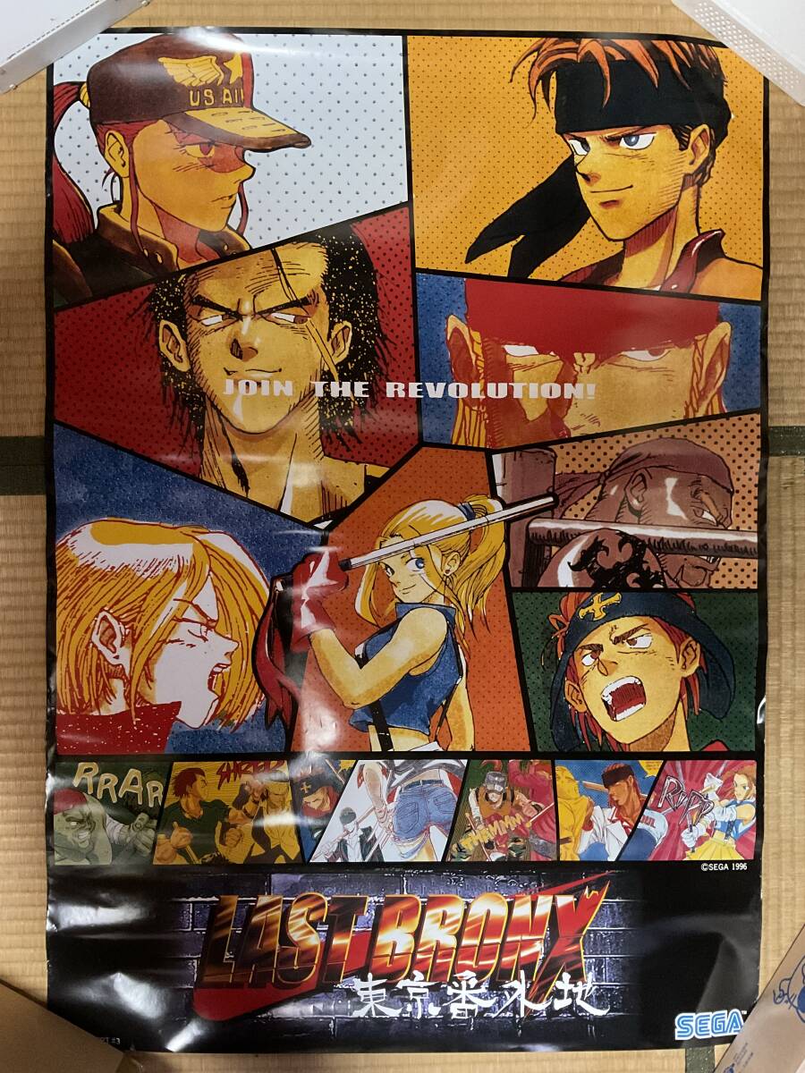 中古】貴重ポスター LAST BRONX ラストブロンクス 工藤優作 稲垣丈