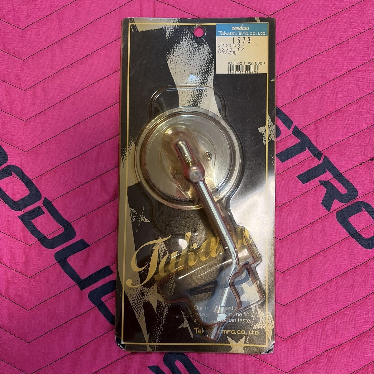 中古品 ラスト1セット 当時物 タカツ ポップスミラー TAKATSU POPS