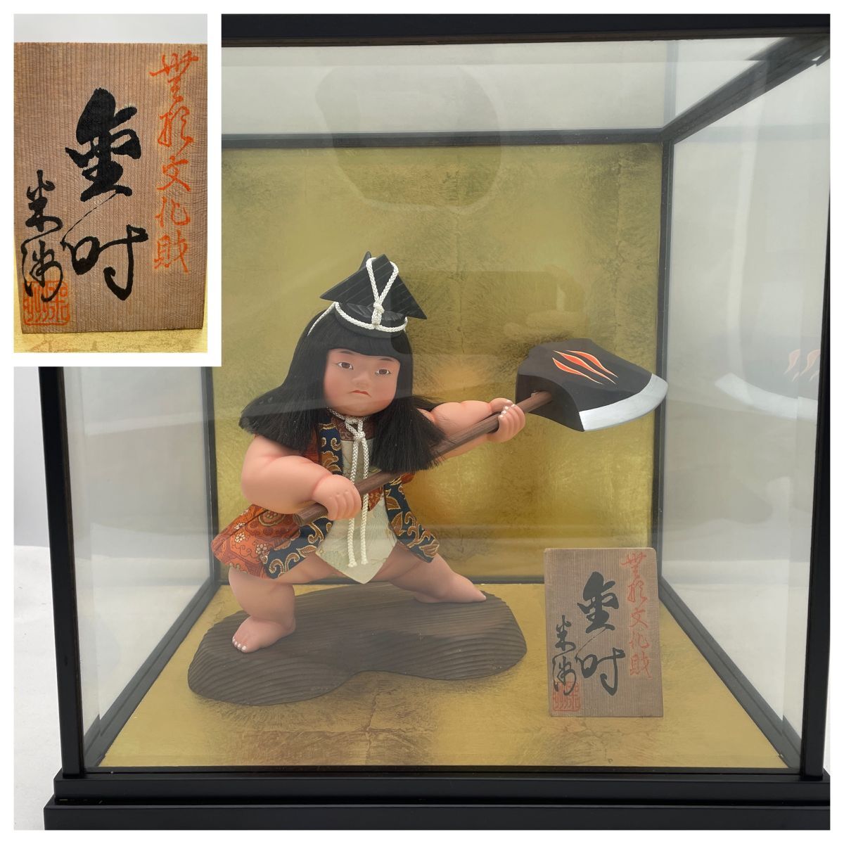 ☆41 希少！レア！博多人形 西頭 哲三郎作「静寂」国卓越技能保持者 県