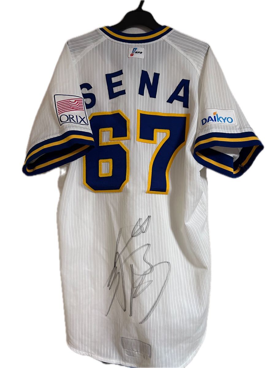 選手実使用】オリックスブレーブス 森浩二 実使用 1989/90年 ビジター