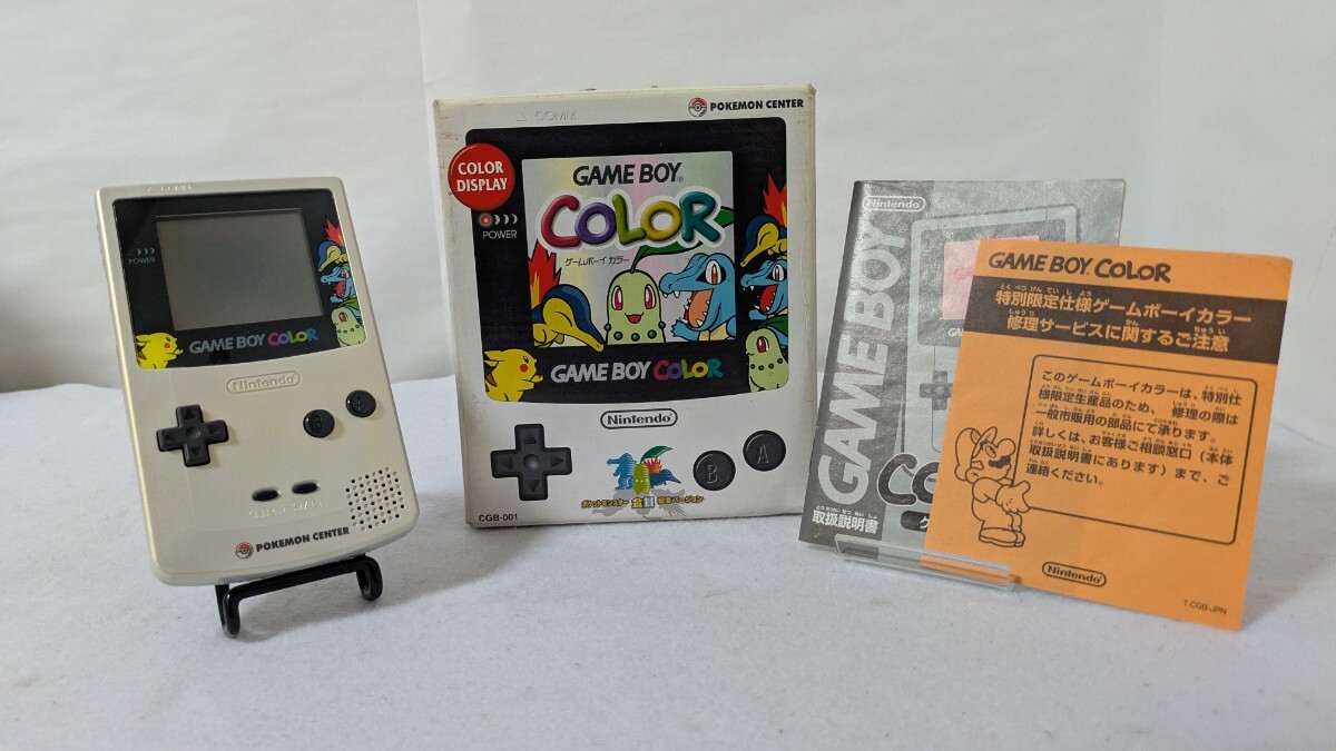 そcpkl】ゲームボーイ ソフトまとめ売り ゲームボーイカラー 動作