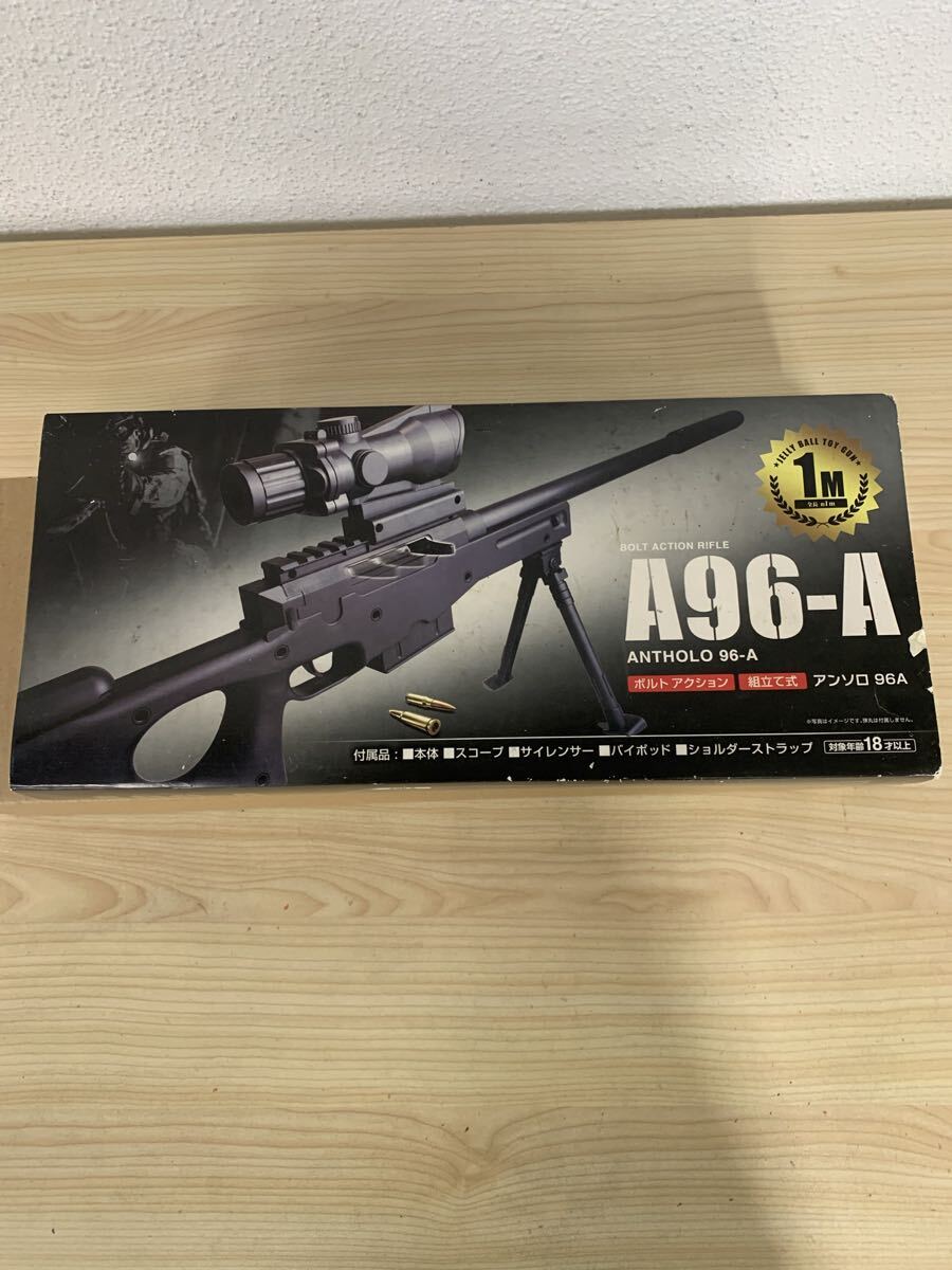 東京マルイ L96 AWS スコープ サイレンサー バイポッド UFCガンケース