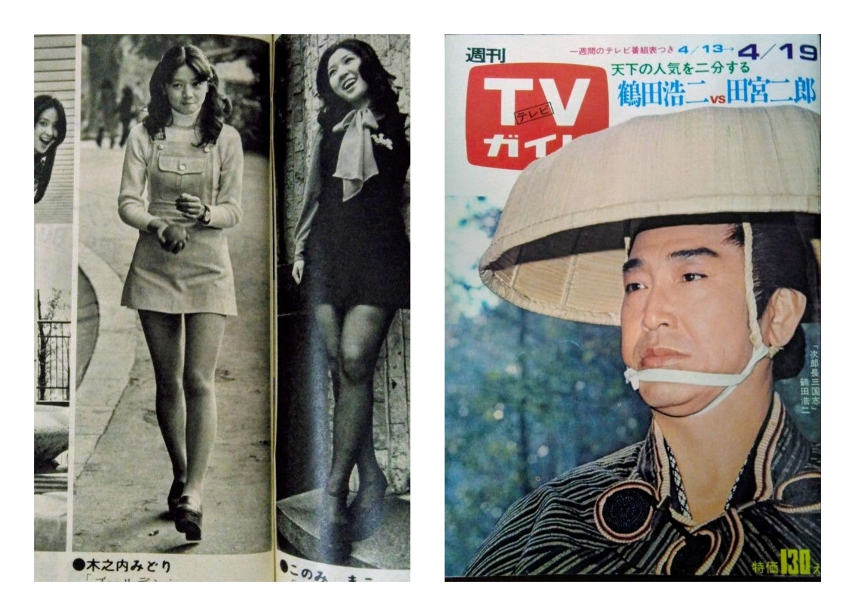 L1180 週刊ポスト 1983年10/7 表紙/石川秀美 美加マドカ 佐藤ちの