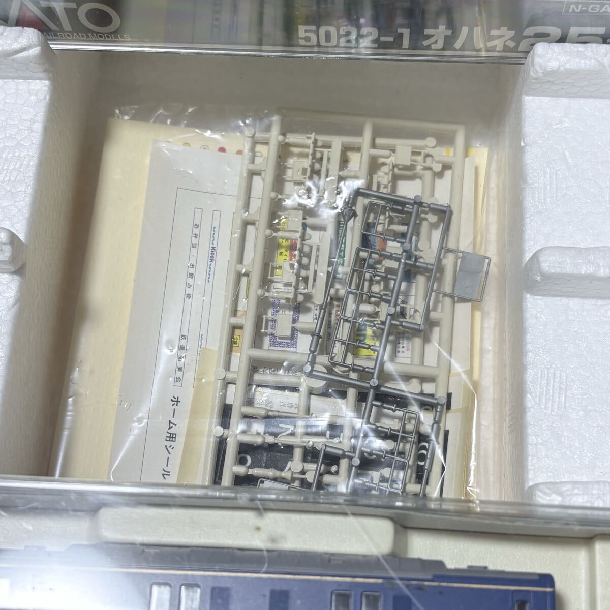 38218 未使用 KATO カトー 10-018 EF65 1000 ブルートレインセット
