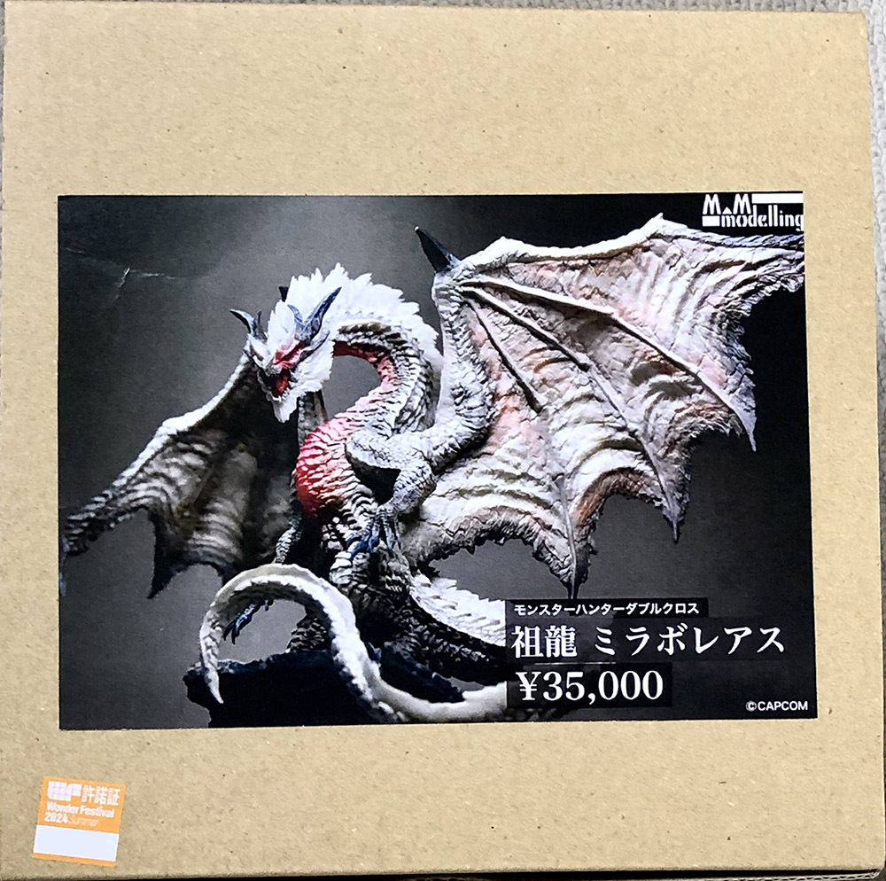 新品】【限定品 150体】デフォリアル ヘドラ ピンクVer. 少年リック X