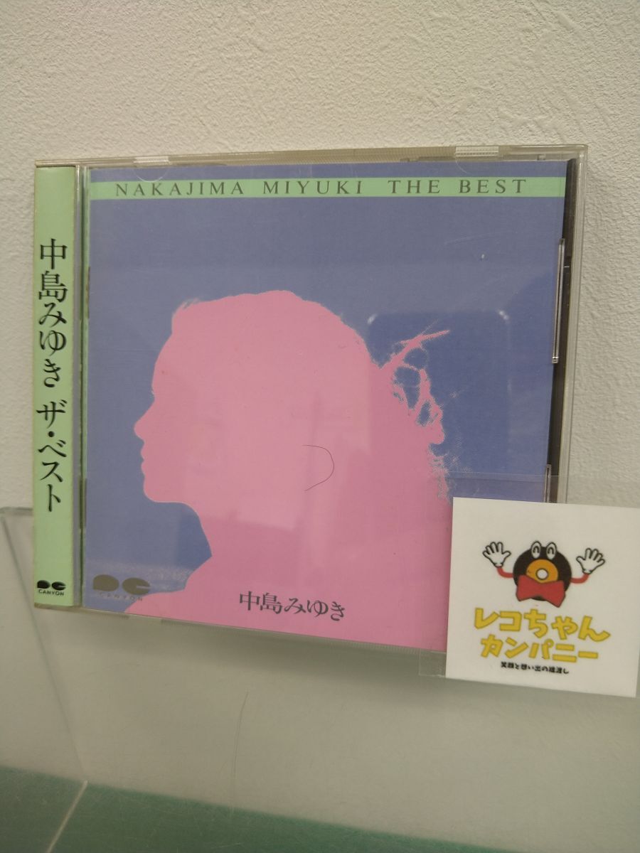中島みゆき 直筆サイン色紙 1985年 CONCERT TOUR '85 のぅさんきゅう