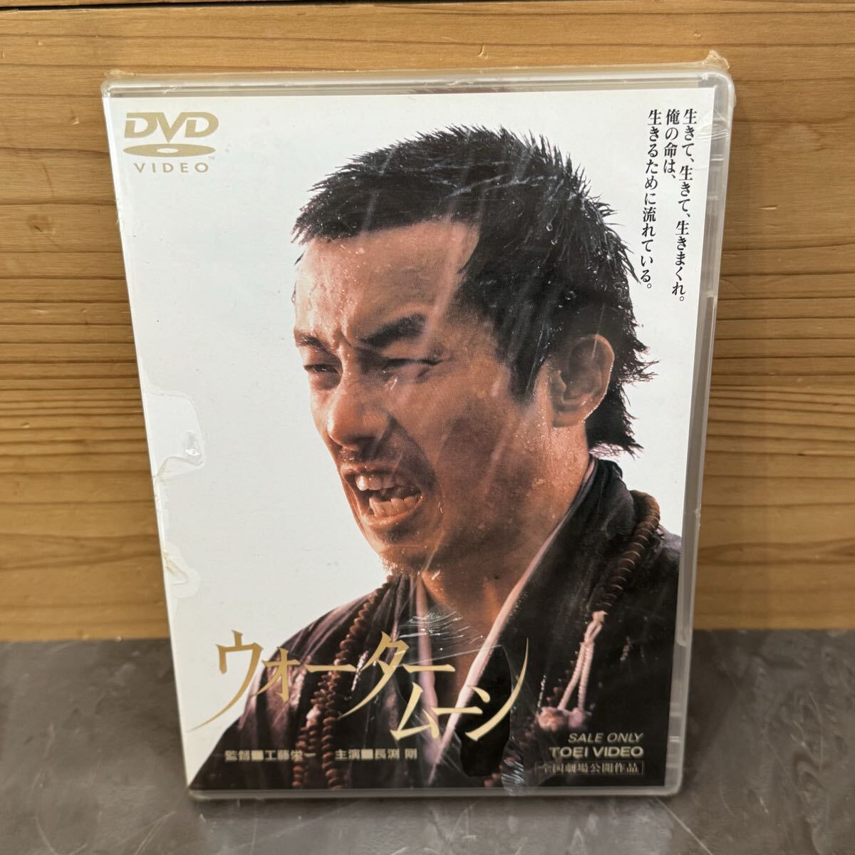 幻の帽子 定価～ 新古品 廃盤 限定1名様【本物完全同一品】長渕 剛