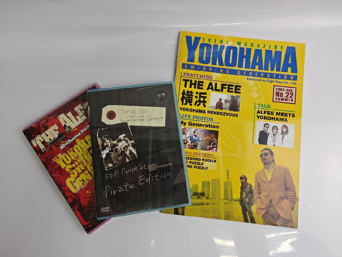 THE ALFEE アルフィー / 22nd Summer 2003 YOKOHAMA SWINGING