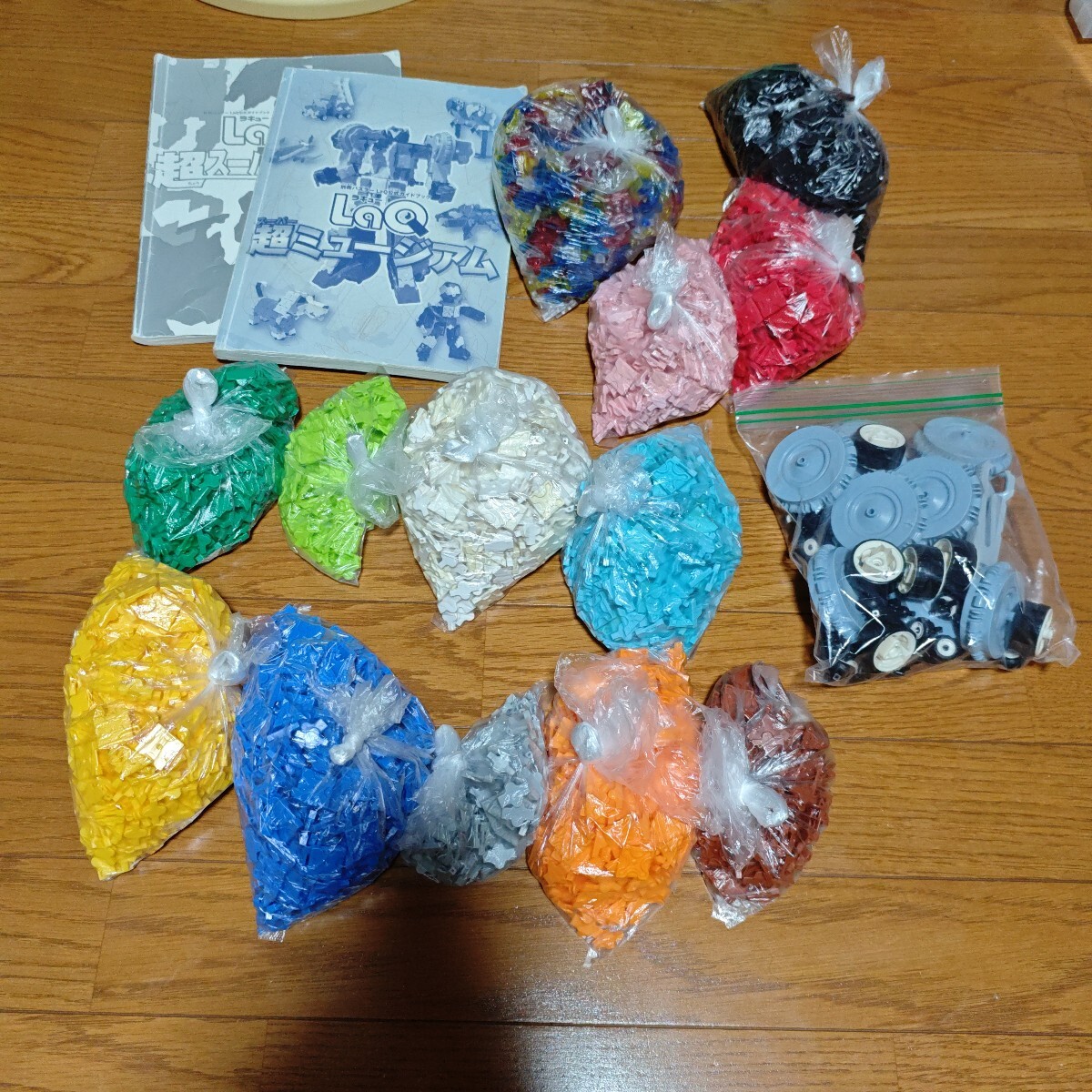 ☆LaQ ラキュー☆ケース パーツ 大量 セット 黄緑 ハマクロン 1kgの