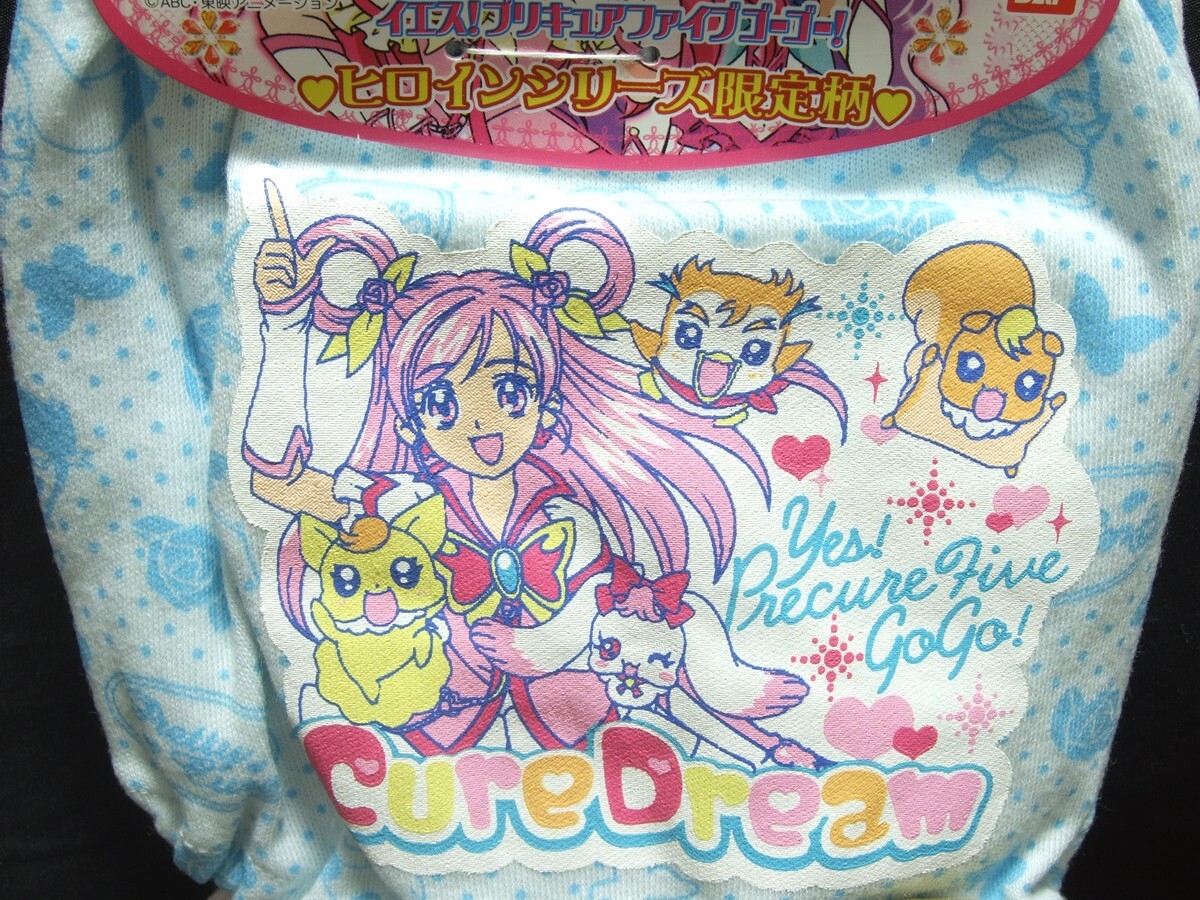 Yes!プリキュア5GOGO☆ポストカード☆キュアドリーム NS3の落札情報