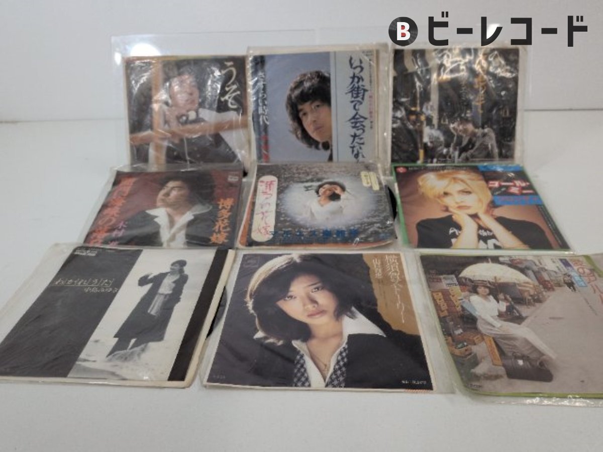 CDのみ 10枚セット 中島みゆき 1976 ~ 1983 DMW-93601~ 93610の落札