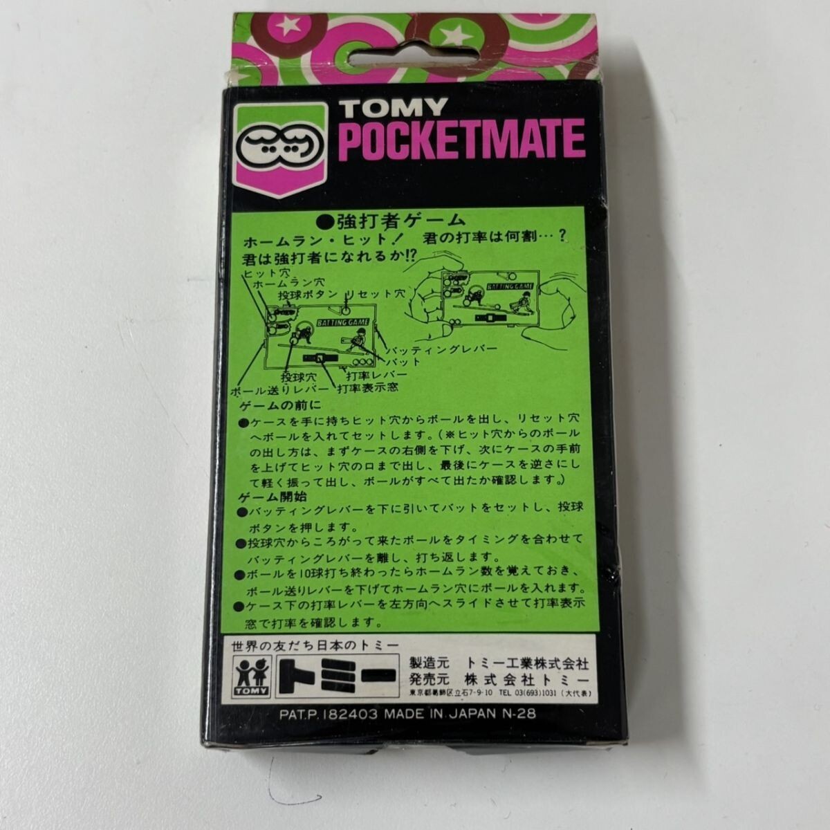 トミー ポケットメイト サスケゲーム TOMY POCKETMATE ビンテージ
