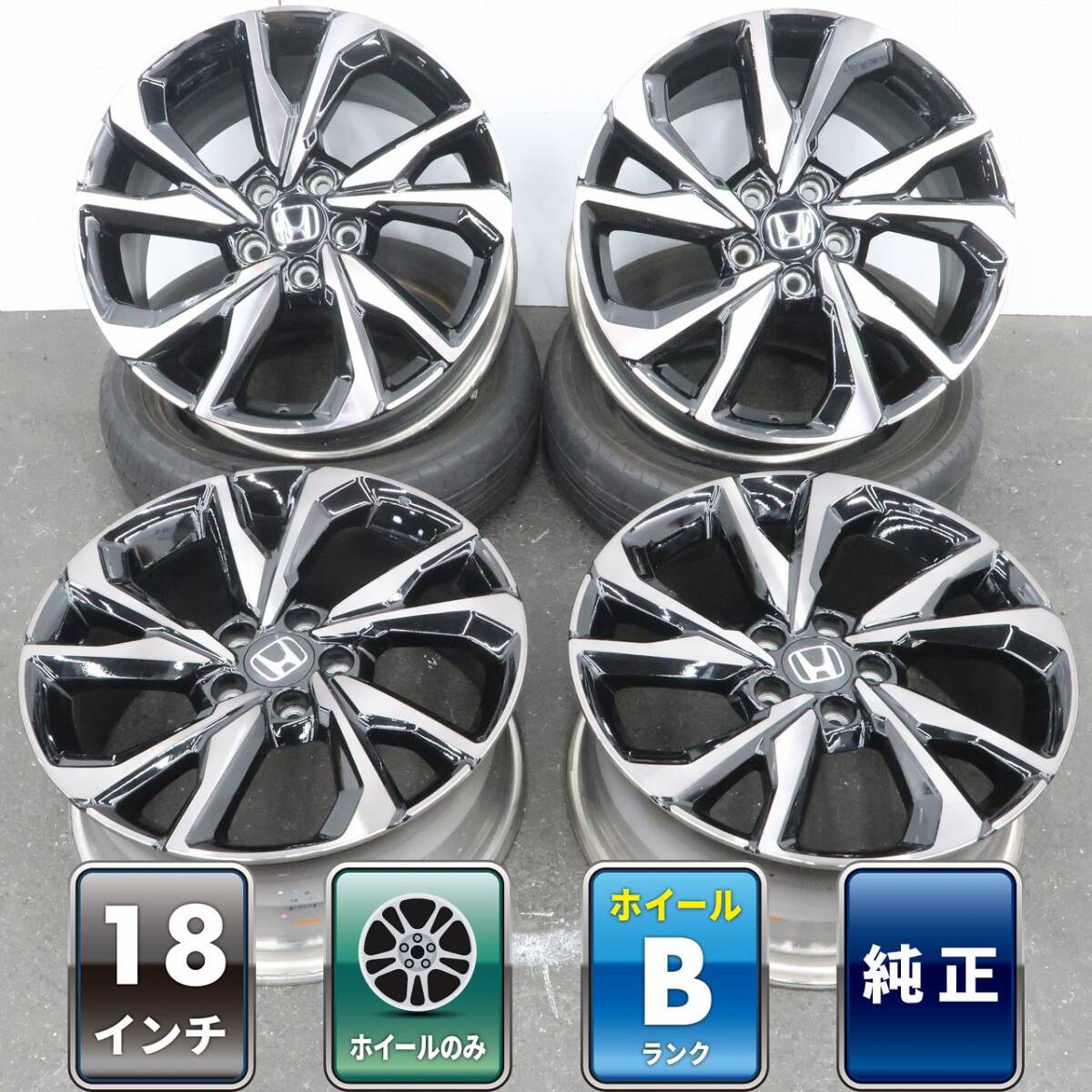 HONDA シビック ハッチバック 18インチ 純正ホイール 18×8J +50 114.3