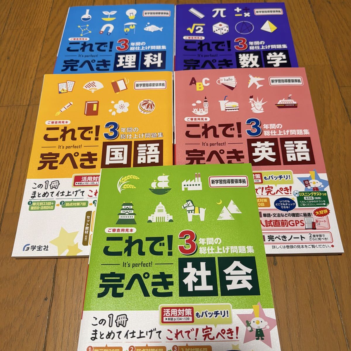 LZ09-017 河合塾 ハイパー医進物理/自習用テキスト/基礎理論 2010 基礎
