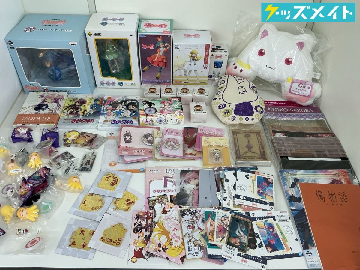 中古】劇場版 まどか マギカ 全員 集合 クリアファイル まどマギ