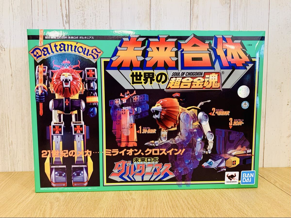 新品】レア！ 新品 未来ロボ ダルタニアス 変形合体可 昔のプラモデル