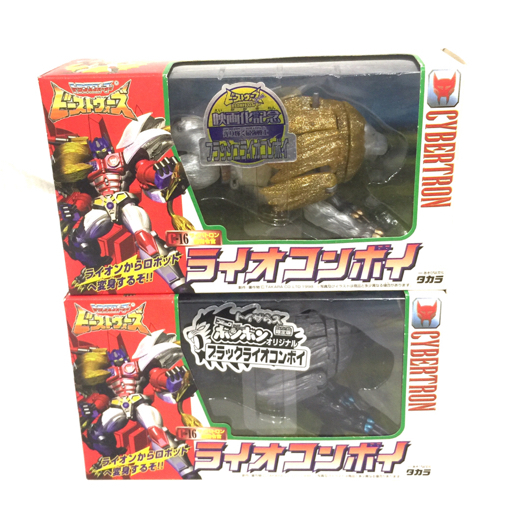 中古】#YV-16095【VHS】ビーストウォーズ Ⅱ ライオコンボイ危機一髪の