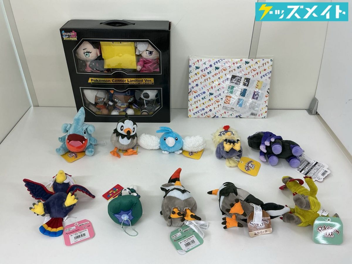 新品】ポケモンセンター A4クリアファイル 2005年 ルカリオ ピカチュウ
