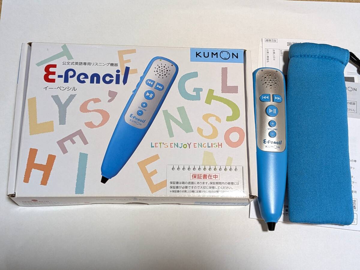 公文 KUMON くもん 数学H教材 H1-200欠番なし未使用 解答 終了テスト
