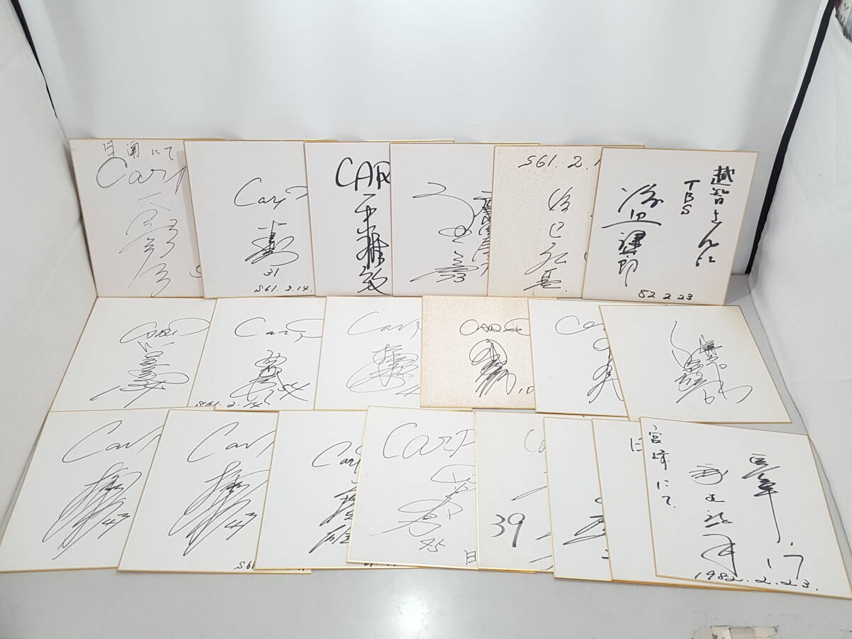 ☆12月最終掲載☆ サイン色紙 加藤綾子 アナウンサー 3枚の落札情報