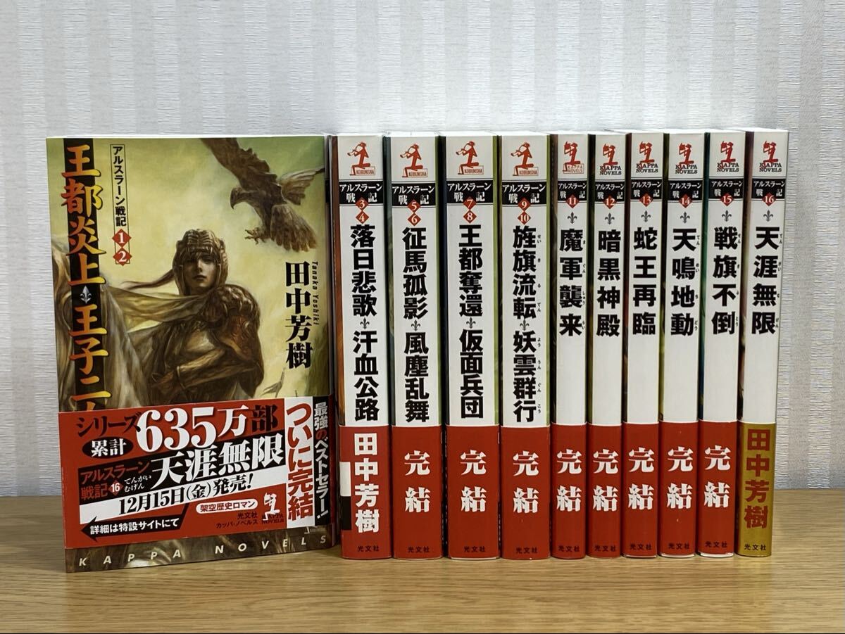 x3071)カッパ・ノベルス まとめて約65冊セット/光文社/文学/ミステリー
