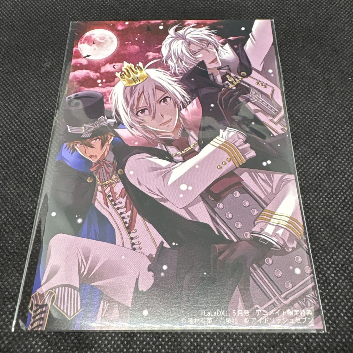 アイドリッシュセブンLaLaDX 2018年9月号付録/一織&大和&三月&環&壮五