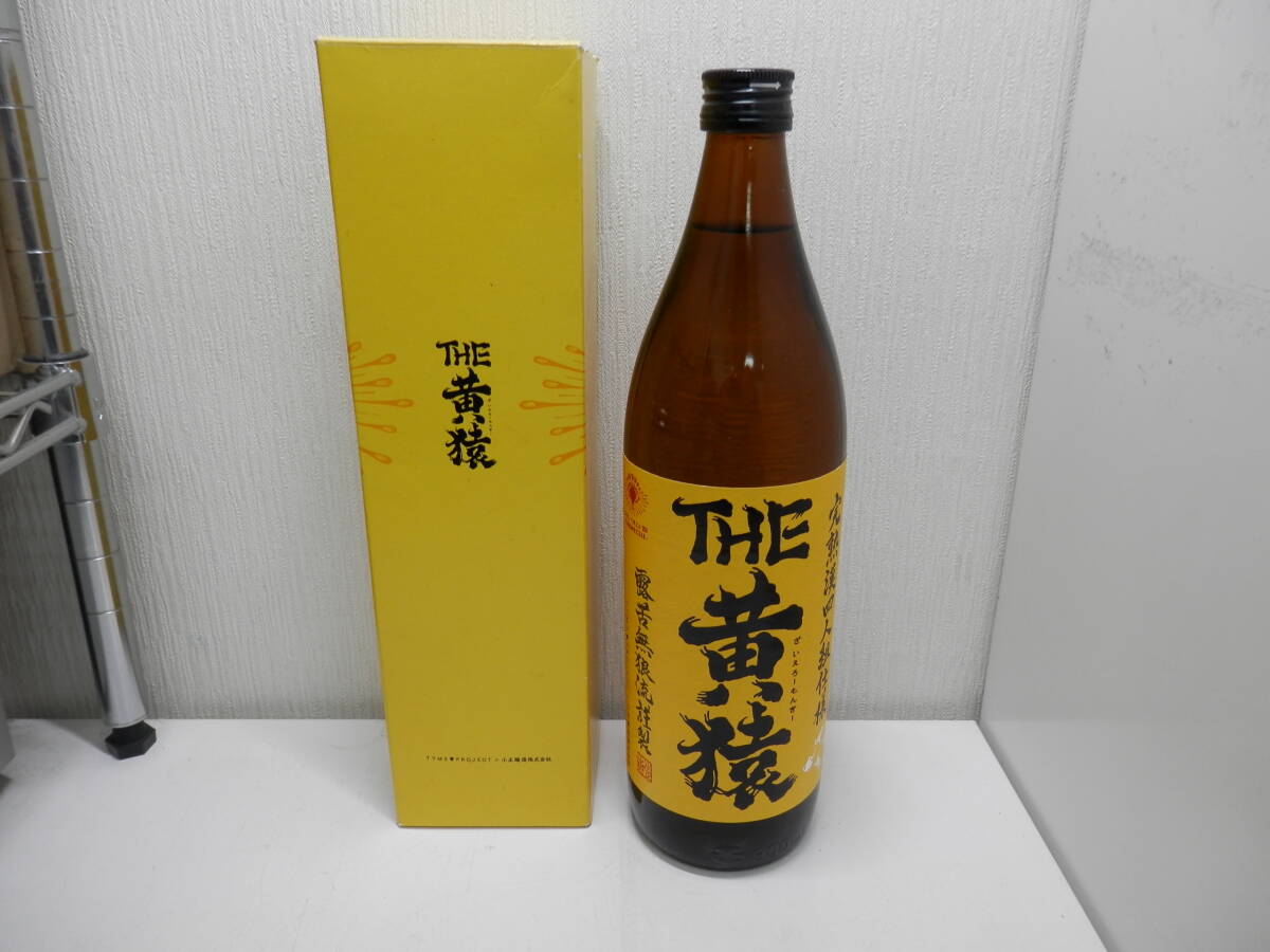 激レア☆THE YELLOW MONKEY ファンクラブ 1997年 年賀状 petticoat