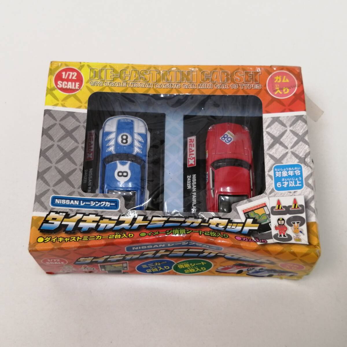 やや傷や汚れあり】t001 MARUKA マルカ ダイキャストミニカーセット 20