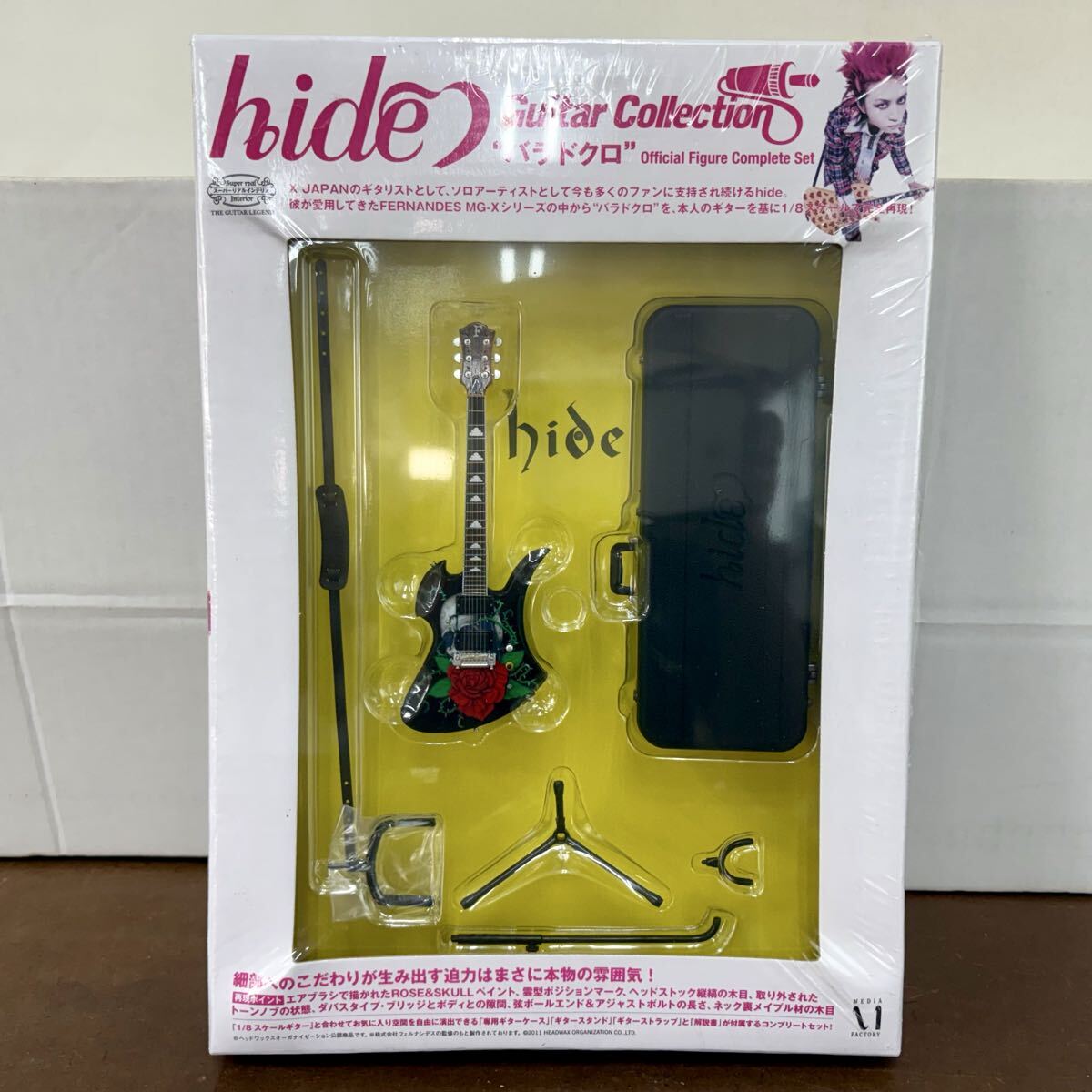 〓メディアファクトリー〓BECKベック ギター+ドラム コレクション等