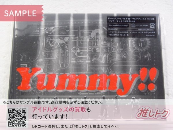 未開封含☆Kis-My-Ft2 タオルセット/Yummy!!/II SCREAM/Goodいくぜ