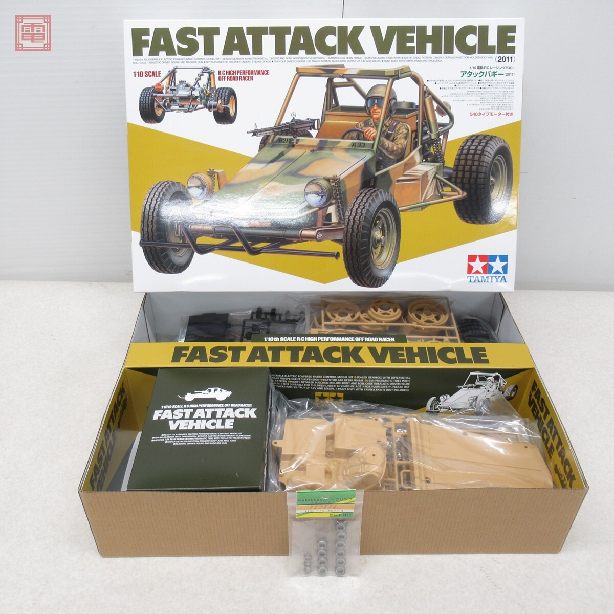 タミヤ TAMIYA 1/10 アタックバギー(2011) の落札情報詳細 - Yahoo