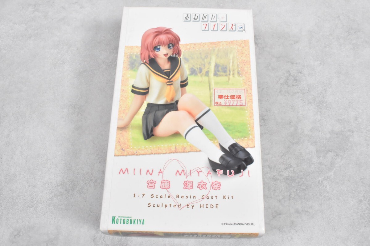 電撃誌上通販限定おねがいツインズ1/7風見みずほ(水着ver.2)ガレージ