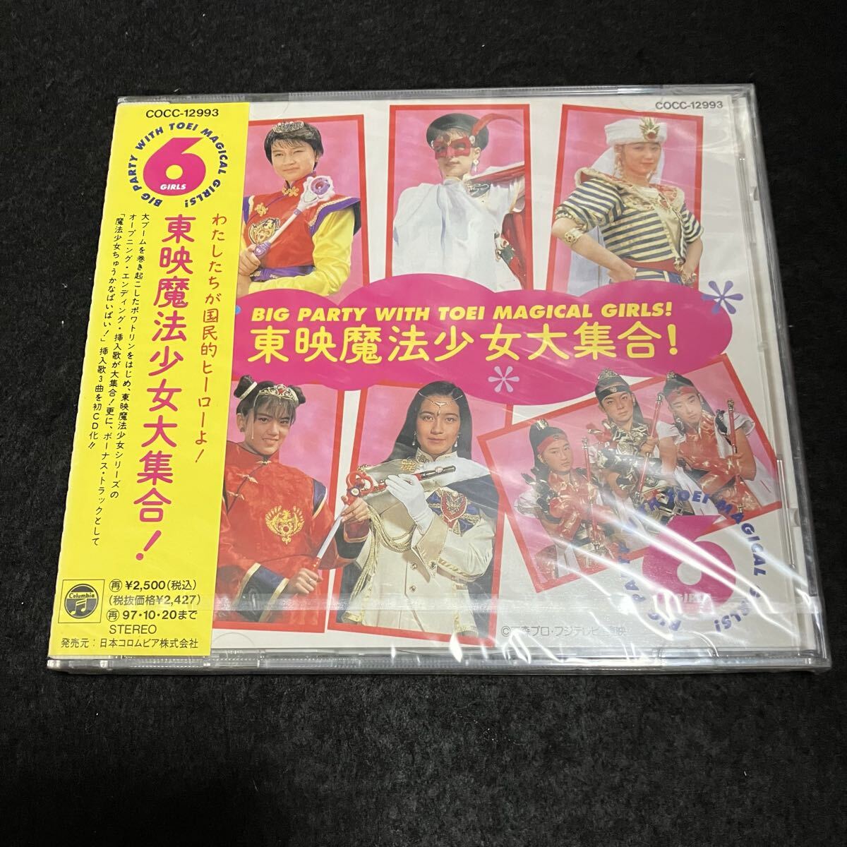 有言実行三姉妹 シュシュトリアン Vol.1～6 VHS全巻セット